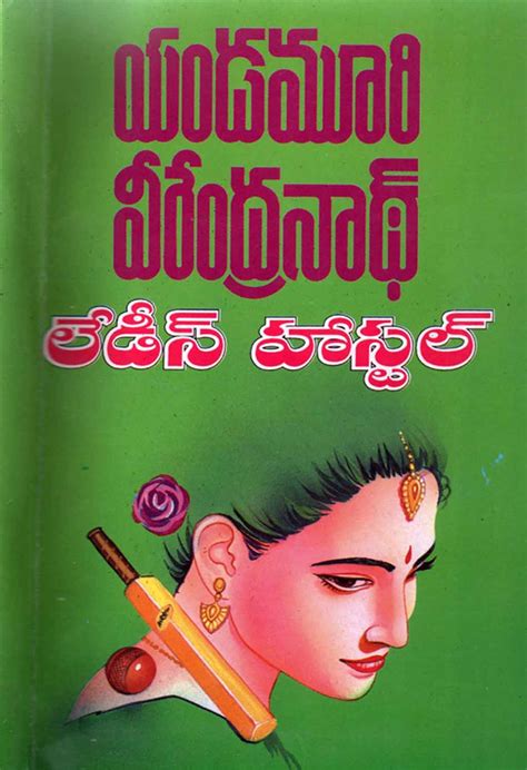 Chakradatta 2. . Telugu novels free download blogspot